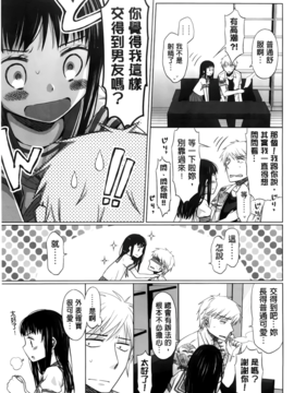 [ドバト] 少女とギャングと青い夜_056