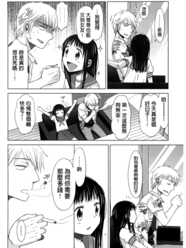 [ドバト] 少女とギャングと青い夜_057