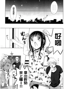 [ドバト] 少女とギャングと青い夜_066