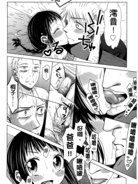 [ドバト] 少女とギャングと青い夜_081