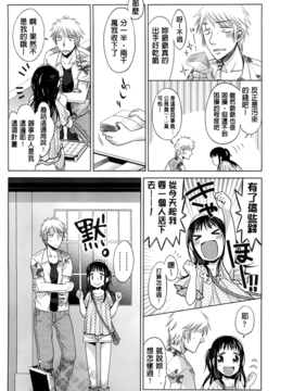 [ドバト] 少女とギャングと青い夜_091