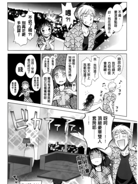 [ドバト] 少女とギャングと青い夜_097