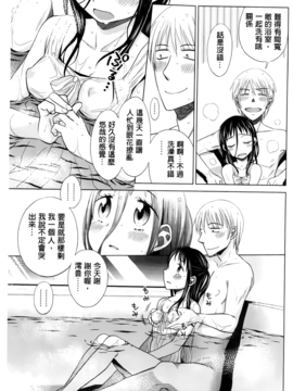 [ドバト] 少女とギャングと青い夜_100