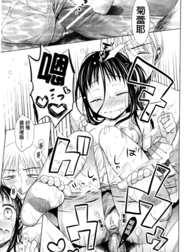 [ドバト] 少女とギャングと青い夜_108