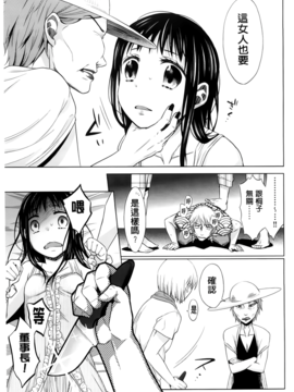 [ドバト] 少女とギャングと青い夜_122
