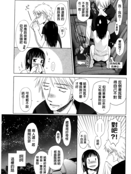[ドバト] 少女とギャングと青い夜_168