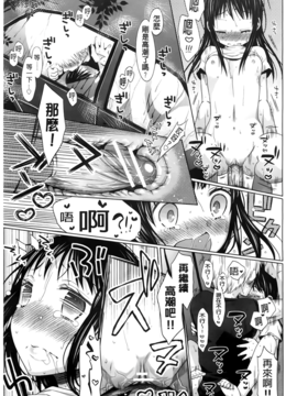 [ドバト] 少女とギャングと青い夜_176