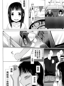 [ドバト] 少女とギャングと青い夜_181