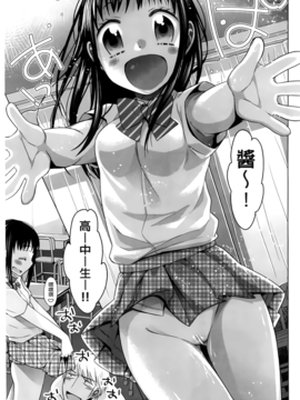 [ドバト] 少女とギャングと青い夜_188