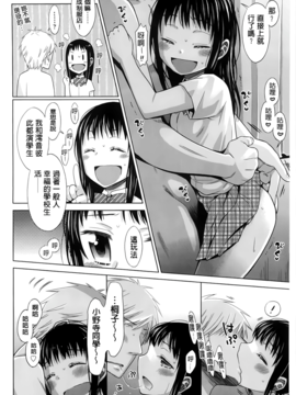 [ドバト] 少女とギャングと青い夜_189