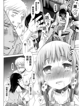 [ドバト] 少女とギャングと青い夜_195