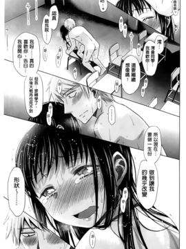 [ドバト] 少女とギャングと青い夜_198