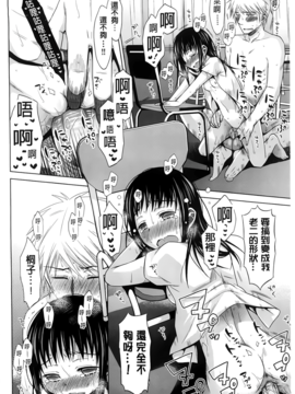 [ドバト] 少女とギャングと青い夜_201