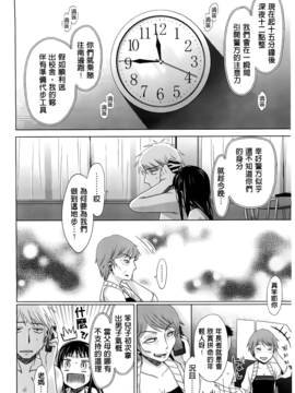 [ドバト] 少女とギャングと青い夜_209