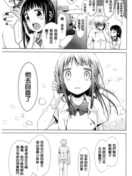 [ドバト] 少女とギャングと青い夜_210