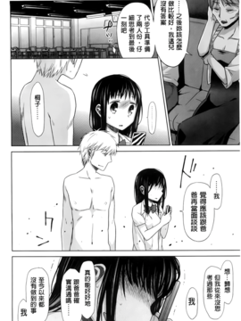 [ドバト] 少女とギャングと青い夜_211