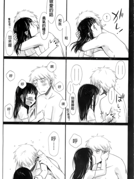 [ドバト] 少女とギャングと青い夜_212