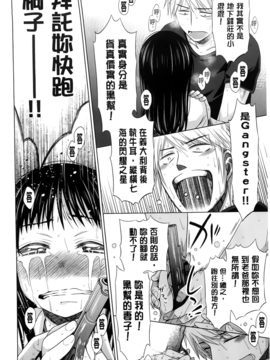 [ドバト] 少女とギャングと青い夜_221