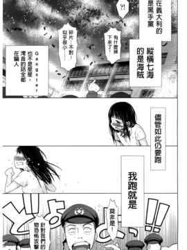 [ドバト] 少女とギャングと青い夜_224
