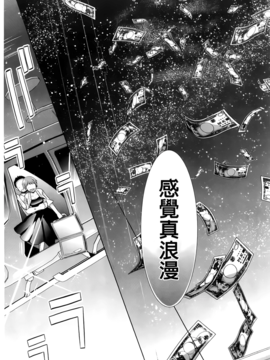 [ドバト] 少女とギャングと青い夜_226