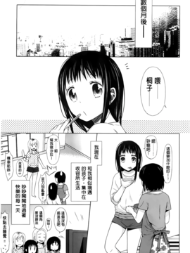 [ドバト] 少女とギャングと青い夜_228