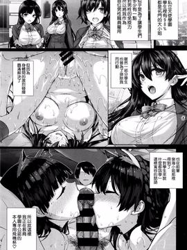 [桂井よしあき] 天使学園の海姦授業 (COMIC X-EROS＃37)_004