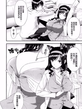 [桂井よしあき] 告白Lovers_132