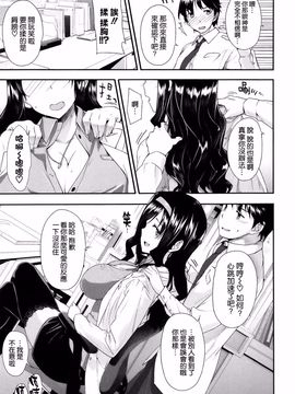 [桂井よしあき] 告白Lovers_133