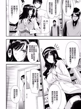 [桂井よしあき] 告白Lovers_134