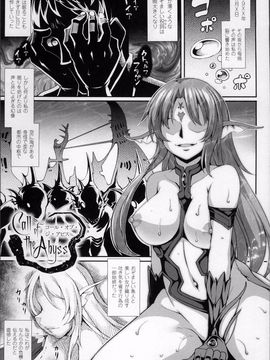 [宇行日和] 愛欲幻想の怪～クトゥルフ・プレグナント～_WantsexFur_006