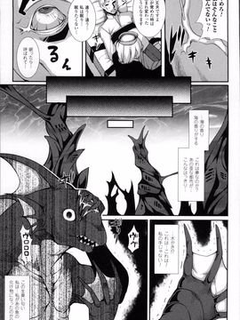 [宇行日和] 愛欲幻想の怪～クトゥルフ・プレグナント～_WantsexFur_008