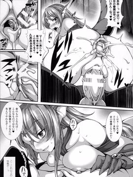 [宇行日和] 愛欲幻想の怪～クトゥルフ・プレグナント～_WantsexFur_022