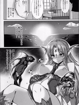[宇行日和] 愛欲幻想の怪～クトゥルフ・プレグナント～_WantsexFur_025
