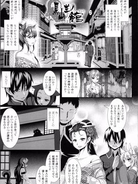 [宇行日和] 愛欲幻想の怪～クトゥルフ・プレグナント～_WantsexFur_026
