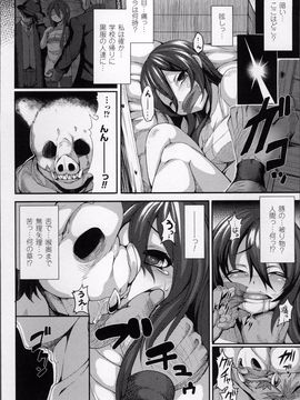 [宇行日和] 愛欲幻想の怪～クトゥルフ・プレグナント～_WantsexFur_049