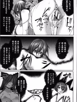 [宇行日和] 愛欲幻想の怪～クトゥルフ・プレグナント～_WantsexFur_054