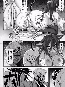 [宇行日和] 愛欲幻想の怪～クトゥルフ・プレグナント～_WantsexFur_065