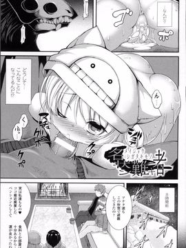 [宇行日和] 愛欲幻想の怪～クトゥルフ・プレグナント～_WantsexFur_068