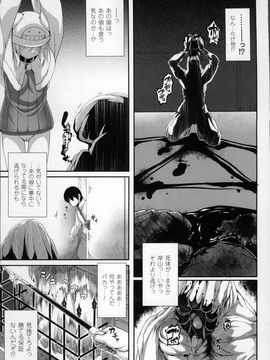 [宇行日和] 愛欲幻想の怪～クトゥルフ・プレグナント～_WantsexFur_070