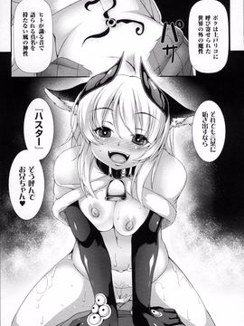 [宇行日和] 愛欲幻想の怪～クトゥルフ・プレグナント～_WantsexFur_078