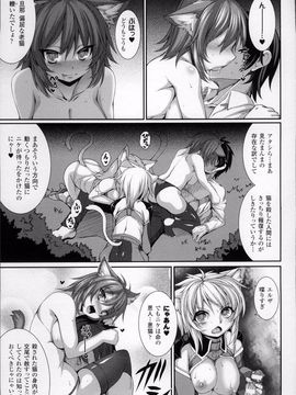 [宇行日和] 愛欲幻想の怪～クトゥルフ・プレグナント～_WantsexFur_094