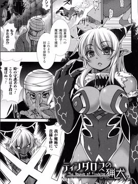[宇行日和] 愛欲幻想の怪～クトゥルフ・プレグナント～_WantsexFur_110