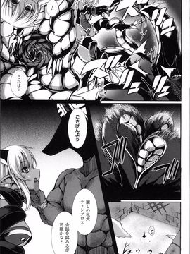 [宇行日和] 愛欲幻想の怪～クトゥルフ・プレグナント～_WantsexFur_112