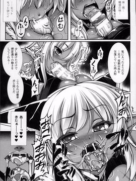 [宇行日和] 愛欲幻想の怪～クトゥルフ・プレグナント～_WantsexFur_118