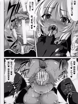 [宇行日和] 愛欲幻想の怪～クトゥルフ・プレグナント～_WantsexFur_125