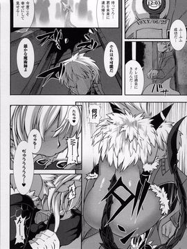 [宇行日和] 愛欲幻想の怪～クトゥルフ・プレグナント～_WantsexFur_127
