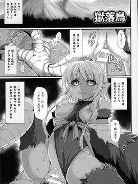 [宇行日和] 愛欲幻想の怪～クトゥルフ・プレグナント～_WantsexFur_152
