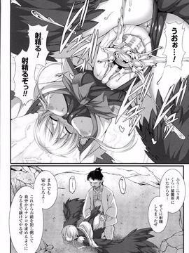 [宇行日和] 愛欲幻想の怪～クトゥルフ・プレグナント～_WantsexFur_157
