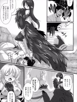[宇行日和] 愛欲幻想の怪～クトゥルフ・プレグナント～_WantsexFur_158