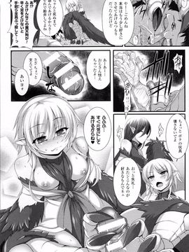 [宇行日和] 愛欲幻想の怪～クトゥルフ・プレグナント～_WantsexFur_159